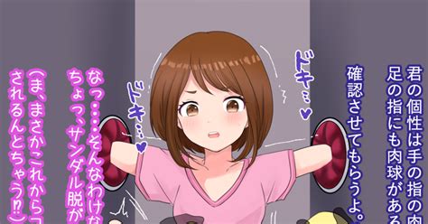 おっぱい くすぐり|美少女のおっぱい・乳首くすぐり！乳首イキ！おすすめ作品を紹 .